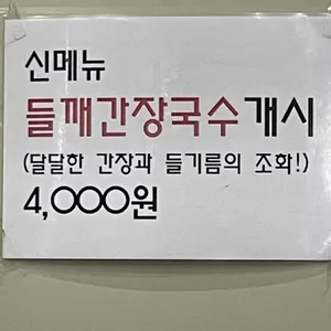 황소고집 리뷰 사진
