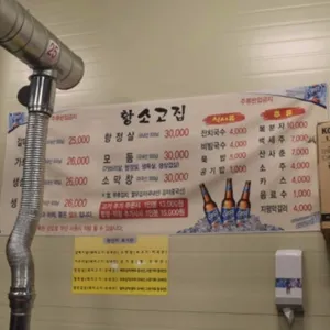 황소고집 리뷰 사진