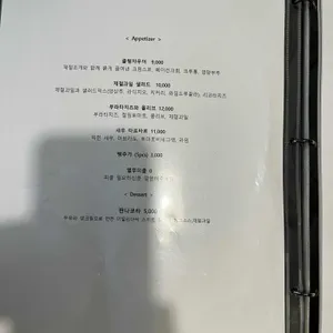 오스테리아 밀즈 리뷰 사진