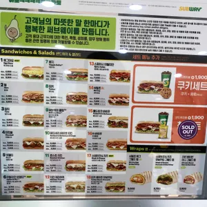 써브웨이 리뷰 사진