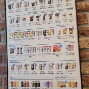 이디야 리뷰 사진