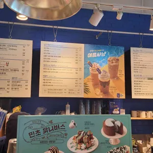 이디야 리뷰 사진
