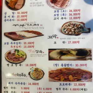 한길국수포차 리뷰 사진