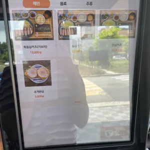 정돈카츠 리뷰 사진