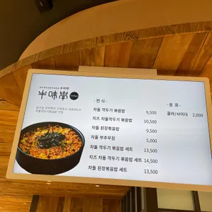 우미학 리뷰 사진