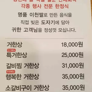 거궁 리뷰 사진