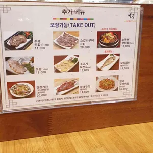 거궁 리뷰 사진