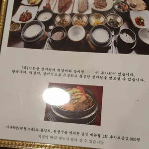 거궁 리뷰 사진