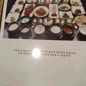 거궁 리뷰 사진