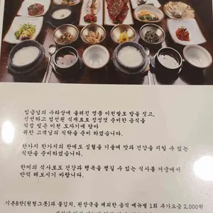 거궁 리뷰 사진