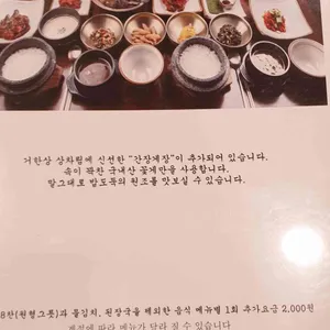 거궁 리뷰 사진