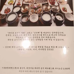 거궁 리뷰 사진