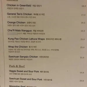 차알 브라운 리뷰 사진