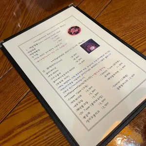 니가쏘다쩨 리뷰 사진