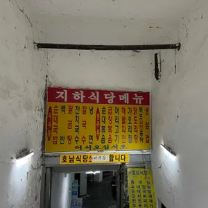 장성식당 리뷰 사진