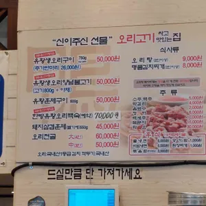 신이주신선물 리뷰 사진
