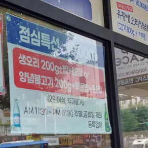 신이주신선물 리뷰 사진