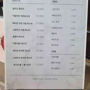곁들이다 리뷰 사진