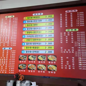 동화장 리뷰 사진