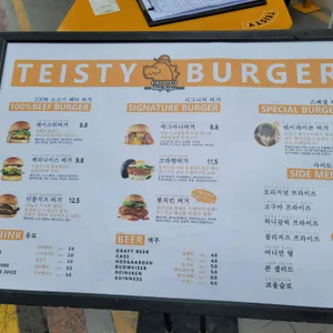 테이스티버거 리뷰 사진