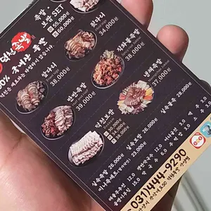 덕천족발 리뷰 사진