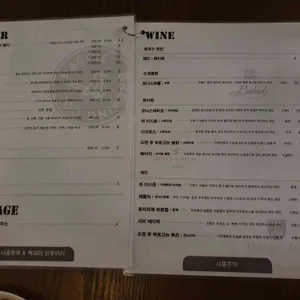 서중주막 리뷰 사진