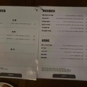 서중주막 리뷰 사진