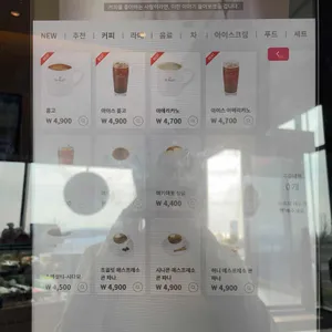 폴바셋 리뷰 사진