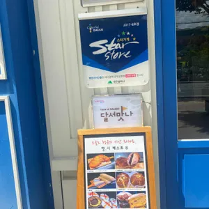 행운의시간들 리뷰 사진