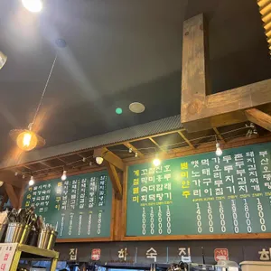 하숙집 리뷰 사진