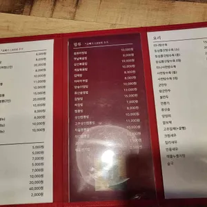 쎼쎼 리뷰 사진