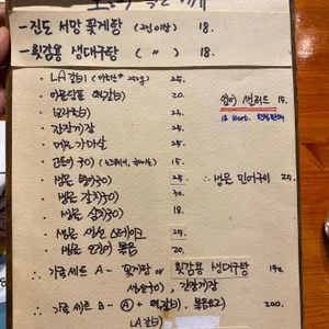 어문당 리뷰 사진