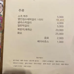 어문당 리뷰 사진