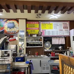 항아리찜 리뷰 사진