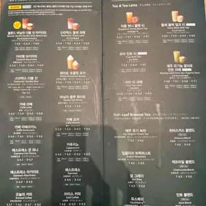 스타벅스 리뷰 사진