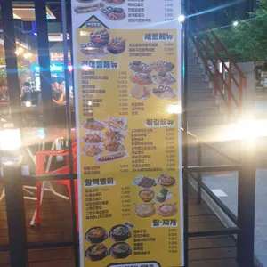 역전할머니맥주 리뷰 사진