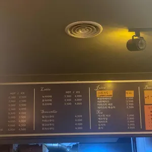온켈 리뷰 사진