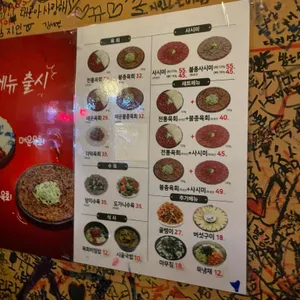서초동연가 리뷰 사진