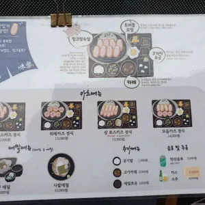 미락카츠 리뷰 사진
