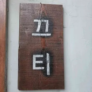 끄티 리뷰 사진