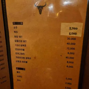끄티 리뷰 사진