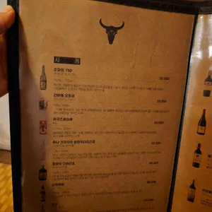 끄티 리뷰 사진