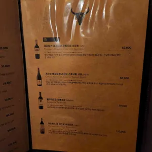 끄티 리뷰 사진