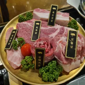 제주성산흑돼지 영일 사진