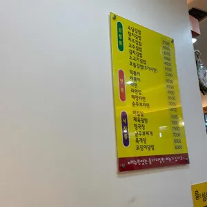 소담 리뷰 사진