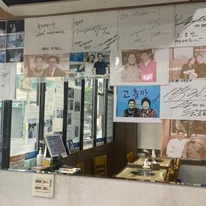 고흥만 리뷰 사진