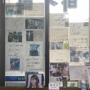 고흥만 리뷰 사진