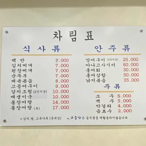 고흥만 리뷰 사진