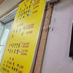 대가참솔병천순대 리뷰 사진