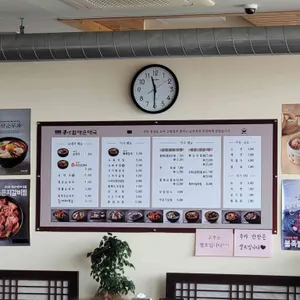 큰맘할매순대국 리뷰 사진
